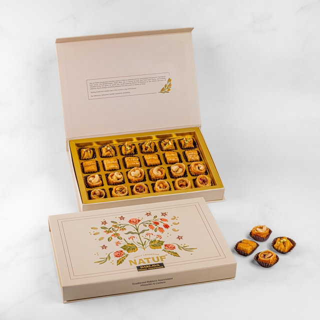 BAKLAVA GIFT BOX ASSORTMENT